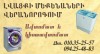 Ремонт стиральных машин  indesit ariston daewoo samsung   lg ardo beko bosch vestel haier zanussi