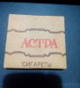Astra  Sovetakan kolekcionni sigaretner. Pak tuperov